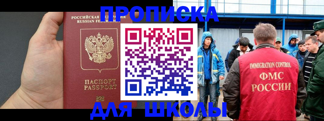 регистрация для дет. сада в Медвежьегорске